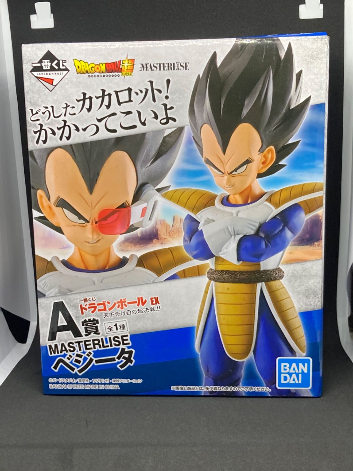 一番くじ ドラゴンボール EX 天下分け目の超決戦 B賞 ナッパ
