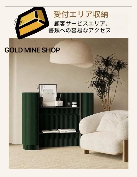 ホテルロビーオフィスバー衣料品店用