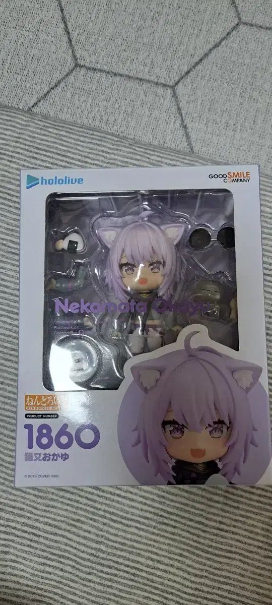 ねこまたさん おかゆ ねんどろいど 中古販売