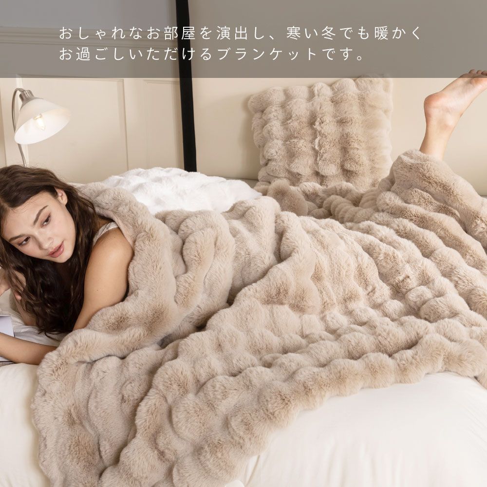 暖かい 厚手