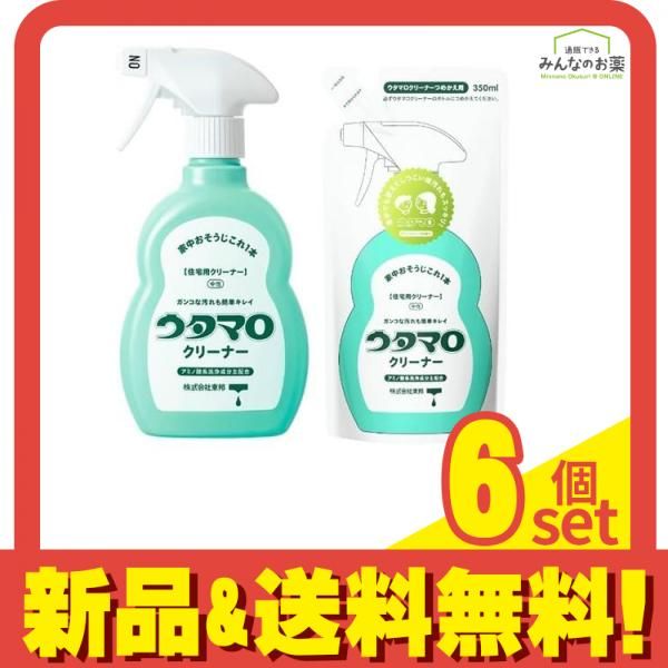 ウタマロクリーナー 詰め替え 350mL -本体400mL セット 6個セット まとめ売り