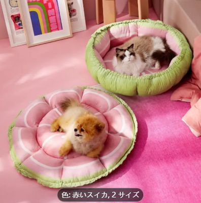 1|3|5個セット グレープフルーツ柄ペットマット ペットネスト 猫用ネスト 犬用ネスト ドローストリング猫用ネスト ペットマット