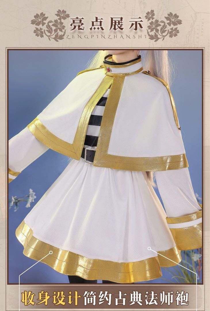 コスプレ
