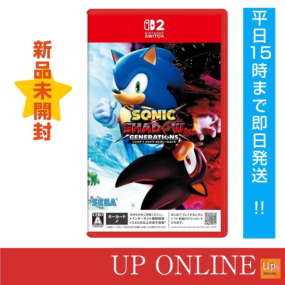 新品未開封 ソニック × シャドウ ジェネレーションズ Switch2 Amazon.co.jp: ソニック × シャドウ ジェネレーションズ