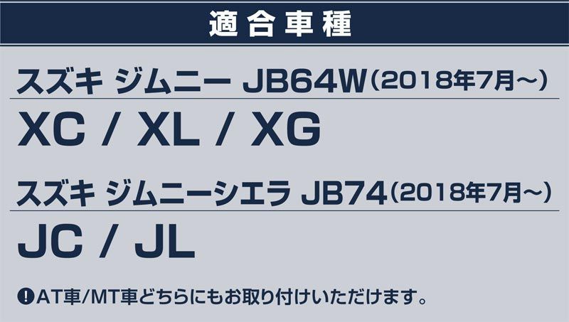 サムライプロデュース】スズキ ジムニー JB64 ジムニーシエラ JB74 サイドシル スカッフプレート ＆ インナードアプロテクションカバー  縞鋼板柄 4P カーボン調【沖縄/離島地域配送不可】 - メルカリ