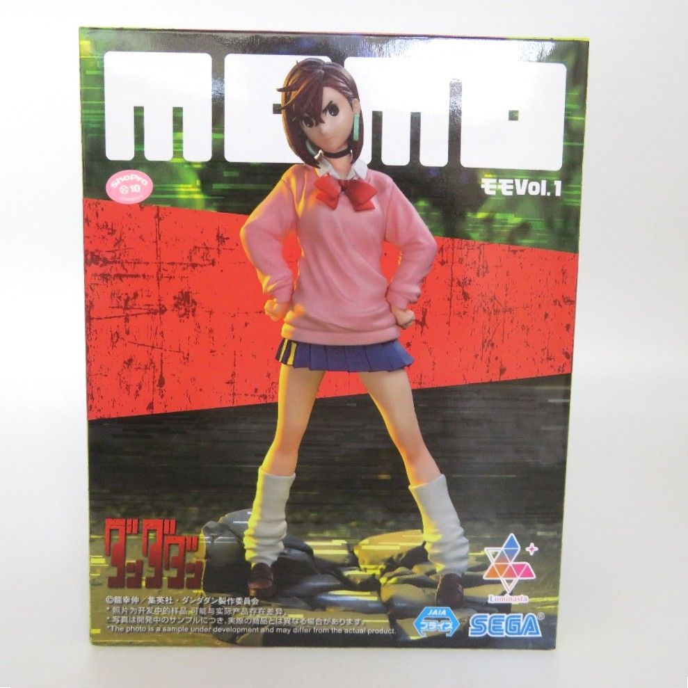 ダンダダン　フィギュア　15体まとめ売り ダンダダンフィギュアまとめ売り｜Yahoo!フリマ（旧PayPayフリマ）