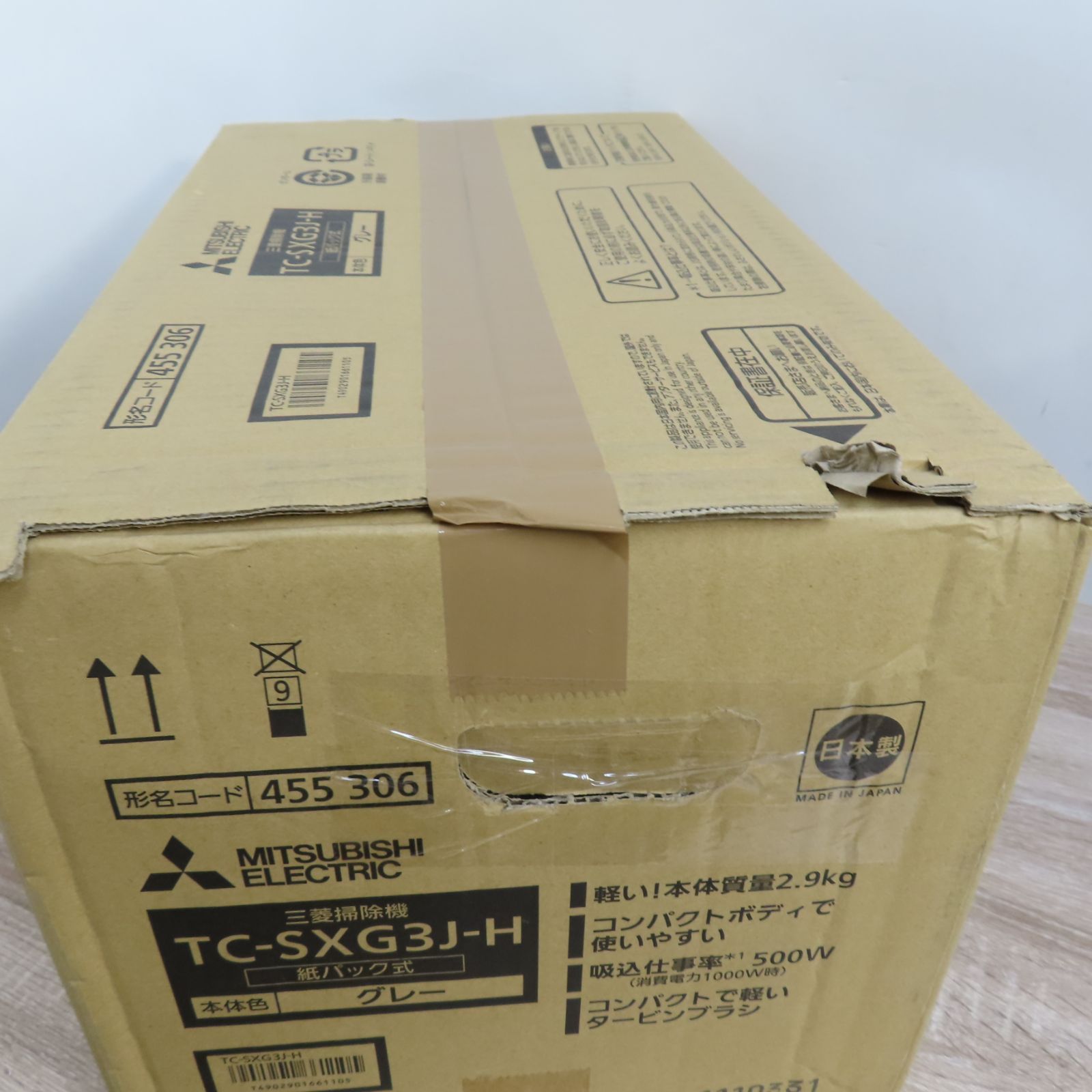 未開封品 MITSUBISHI 三菱 紙パック クリーナー TC-SXG3J-H