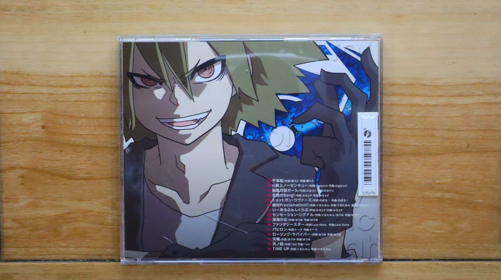 フラー!　テル・ゴット・アイム・ヒア　国内盤CD 激レア　入手困難 国内盤CD☆オムニバス/Various Artists□ ザッツ・ユーロビート