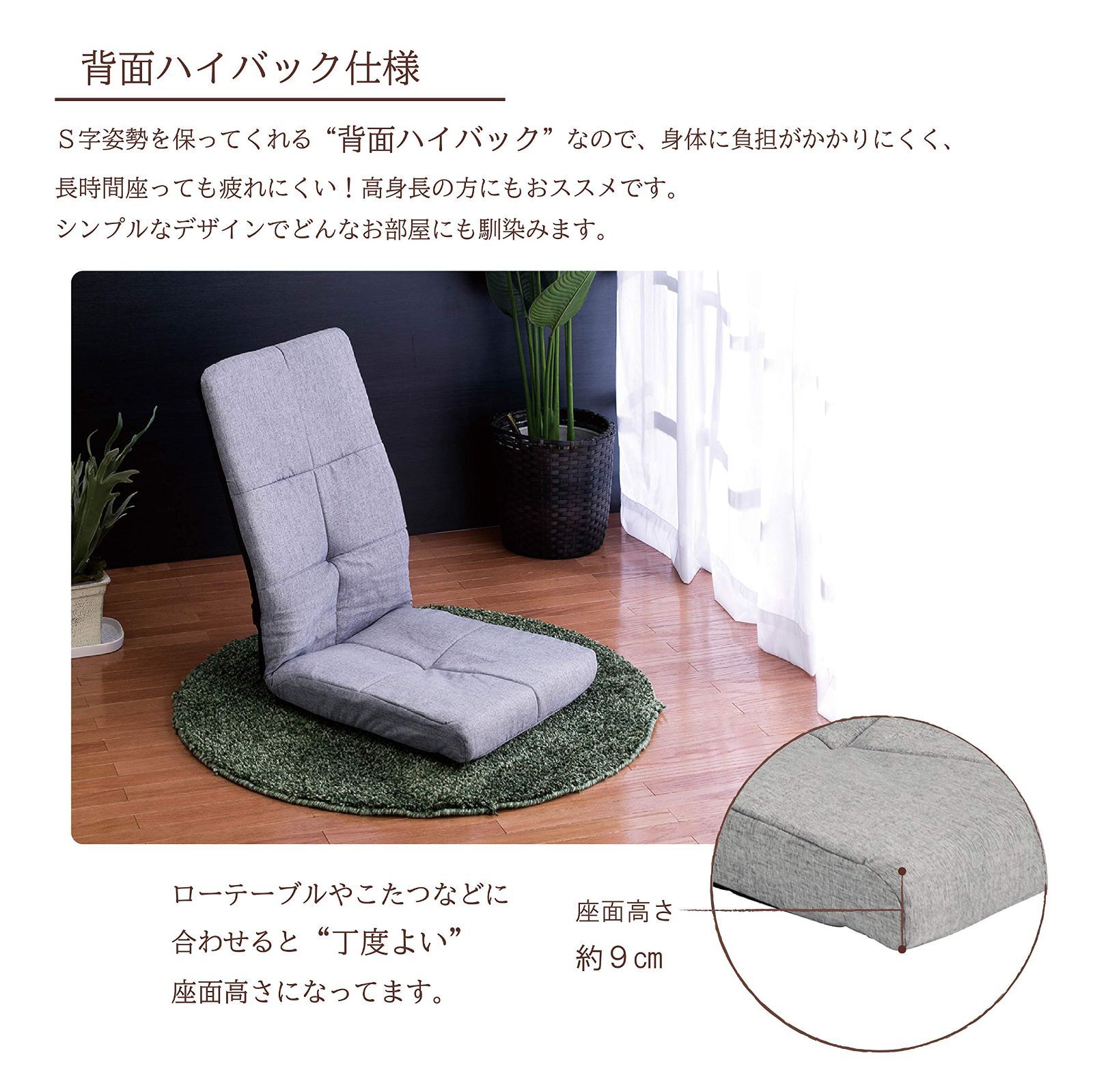 コンパクトになるハイバック座椅子 K0-OH46GRY