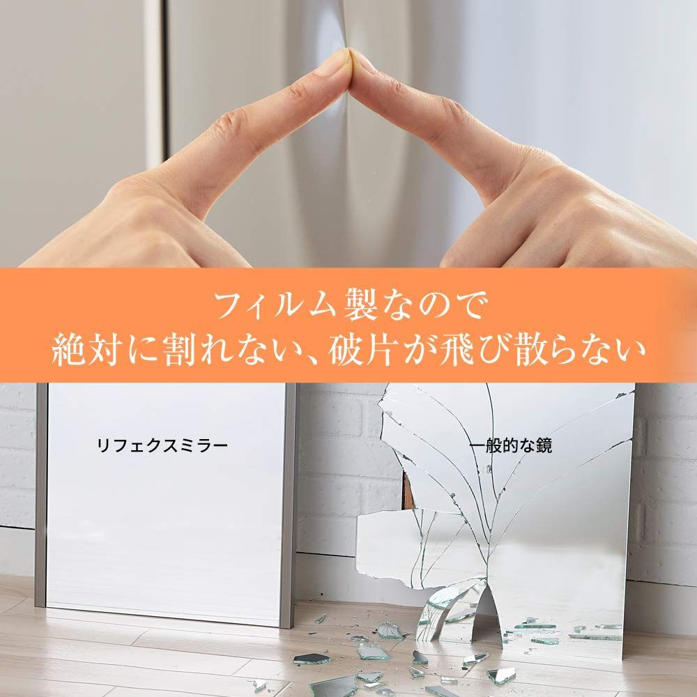 数量限定】リフェクス割れない軽量ミラー幅40×高さ150cmメープル(木目