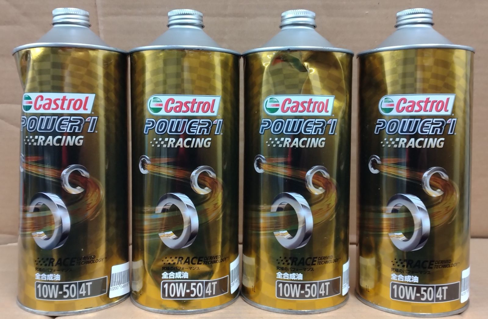 訳あり　ｶｽﾄﾛｰﾙﾊﾟﾜｰ1ﾚｰｼﾝｸﾞ4T 　10Ｗ－50　1L　4本ｾｯﾄ