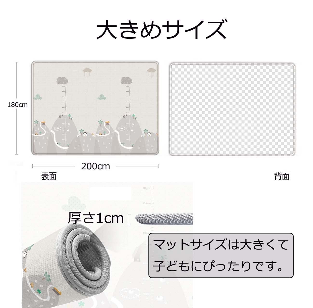 防水