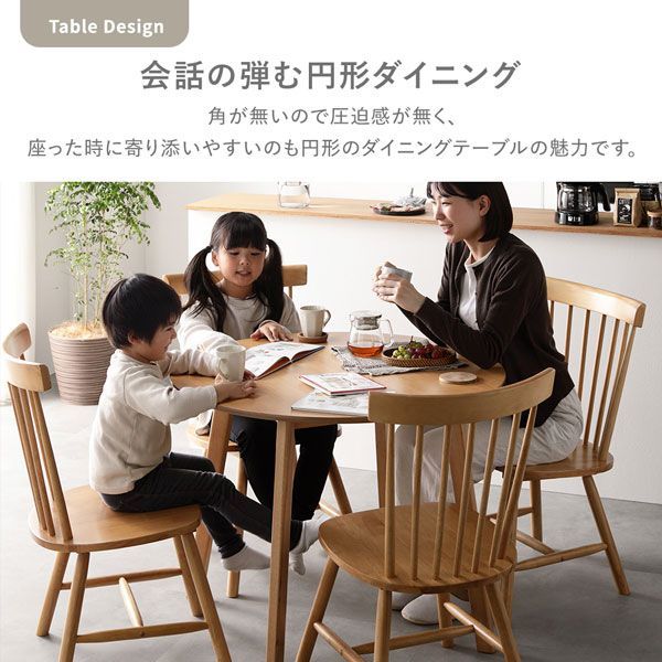 単品