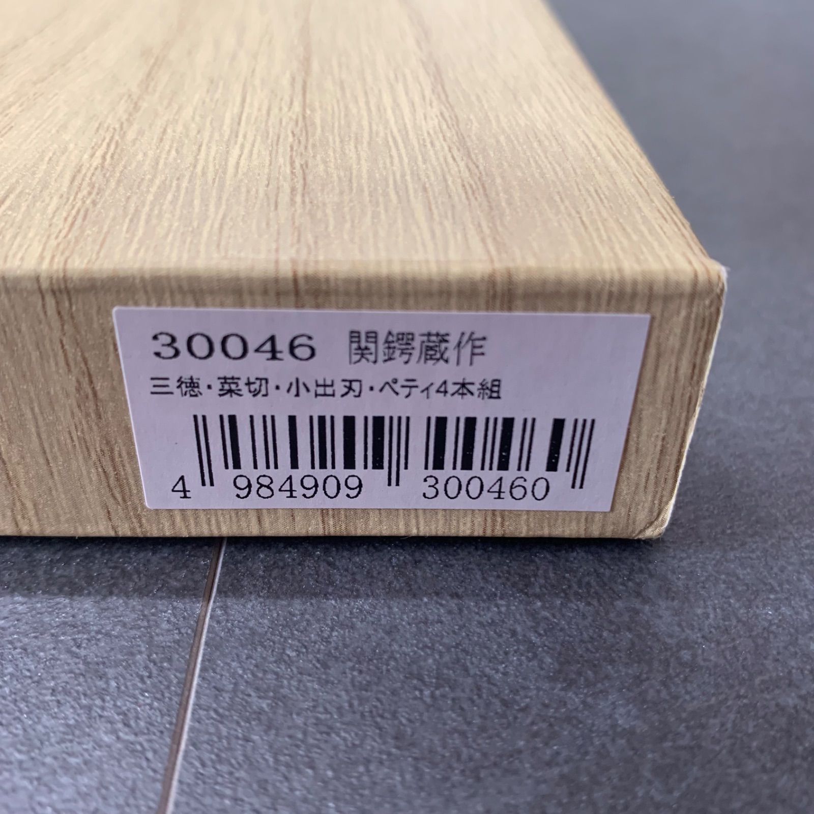  土佐刃物 品 出刃包丁 磨 青鋼 2号 195 mm 出刃包丁 包丁 ナイフ