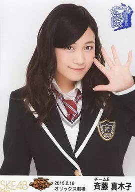 SKE48 斉藤真木子 生写真 SKE48 斉藤真木子☆生写真 - メルカリ