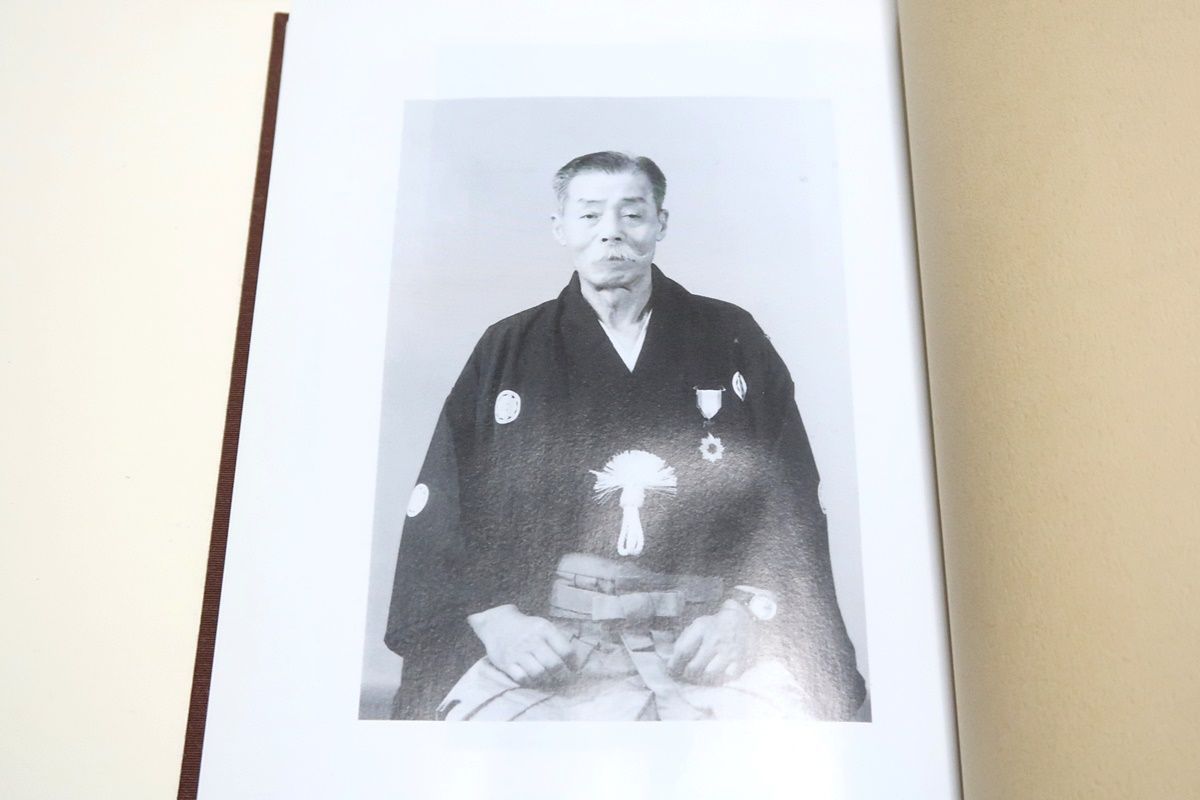 大射道/安沢東宏/中野慶吉文/非売品/日置流竹林派・安沢範士は