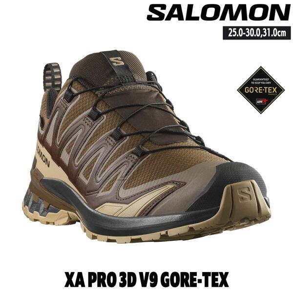 サロモン エックスエープロ3D V9ゴアテックス SALOMON XA PRO 3D V9 GTX DARK EARTH|DESERT TAN|BLACK トレラン トレッキング 靴