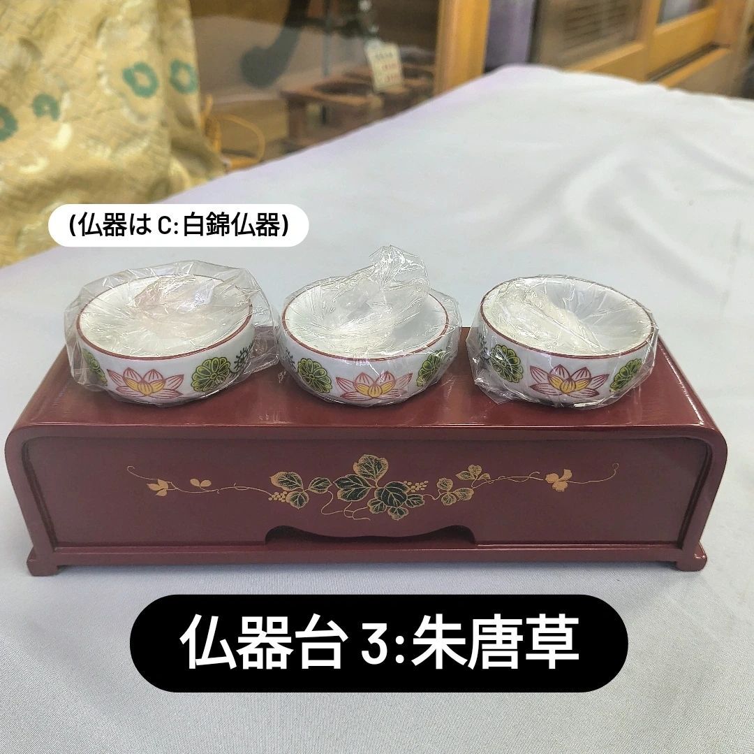 仏壇 お供え