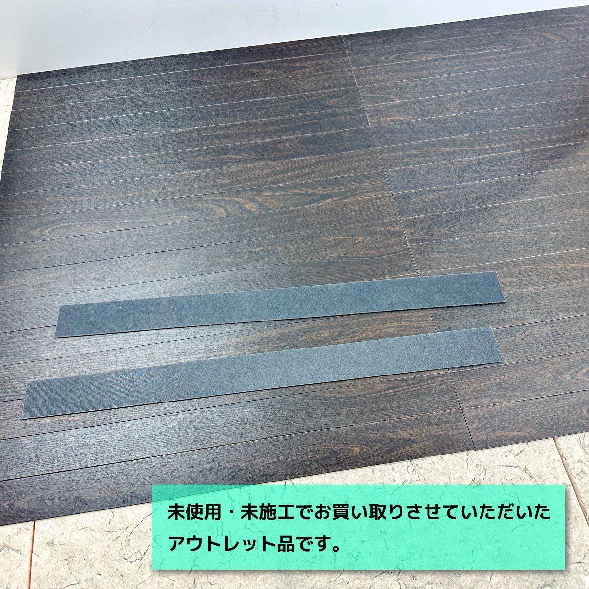 sangetsu フロアタイル 型番 WD-712S アウトレット品 2ケース