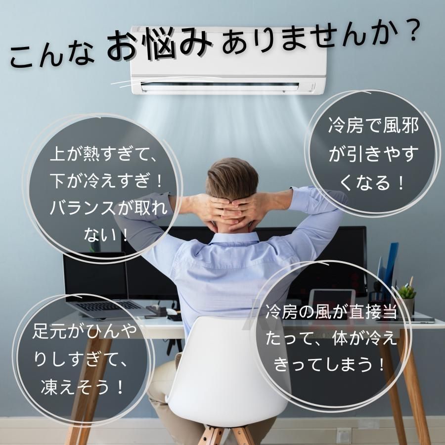 充電式