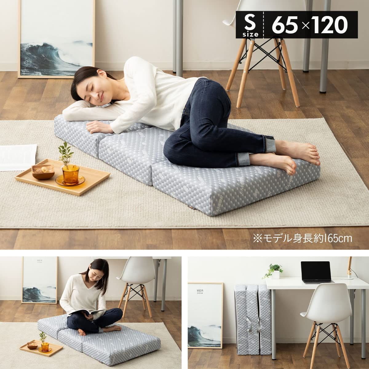 エムール ごろ寝マット 長座布団 Sサイズ コンパクトマットレス 高反発 三つ折り お昼寝マット 車中泊 NEXPOTALLINN_EU