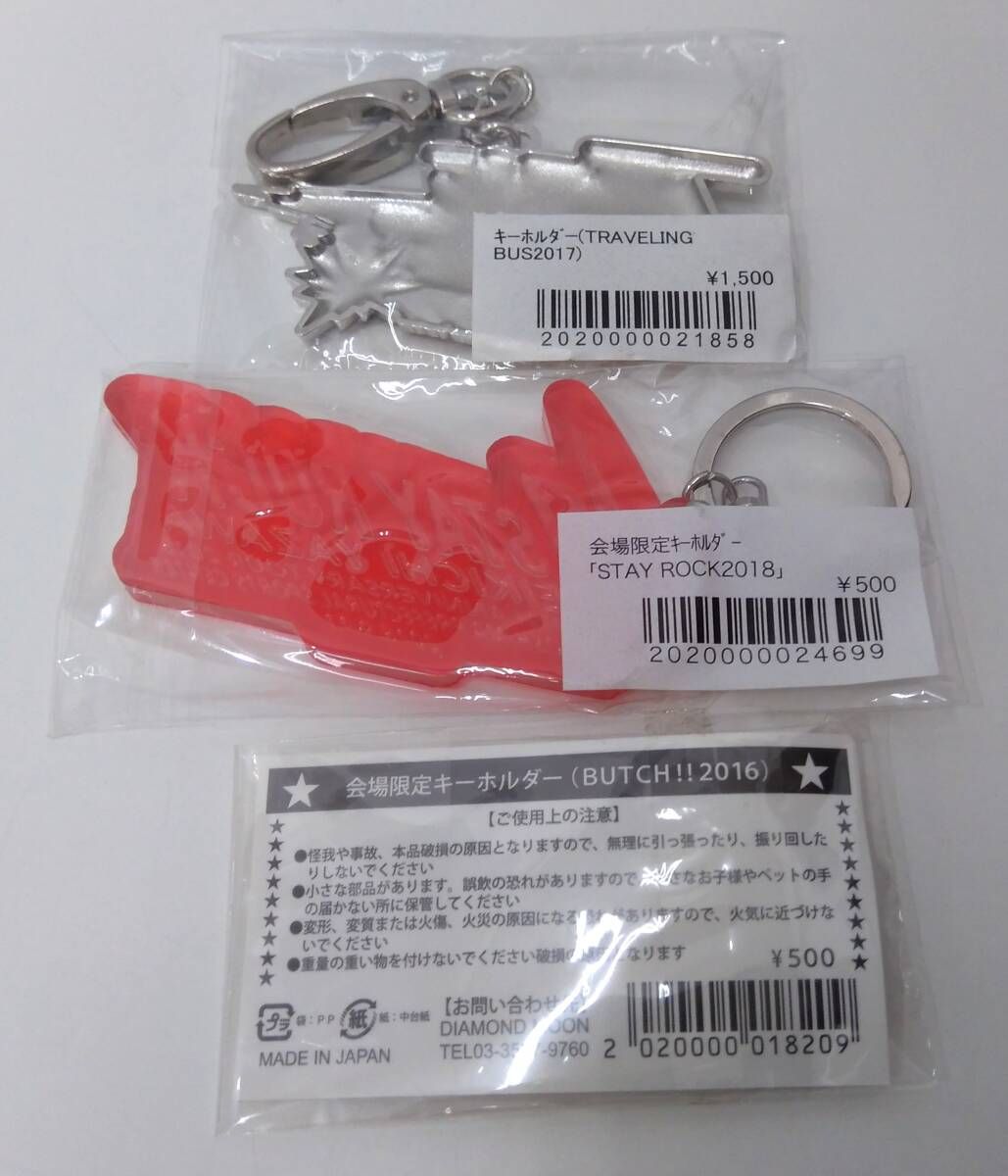 矢沢永吉SBTと会場限定キーホルダーセット 未開封品 矢沢永吉 E.YAZAWA キーホルダー ボールペン 7点セット