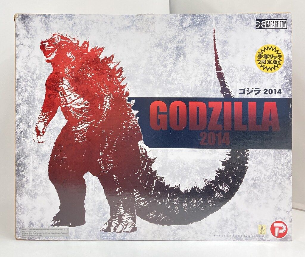 エクスプラス 東宝30cm ゴジラ 2014 楽天市場】X-PLUS エクスプラス 東宝30cmシリーズ ゴジラ 2014 : all blue.