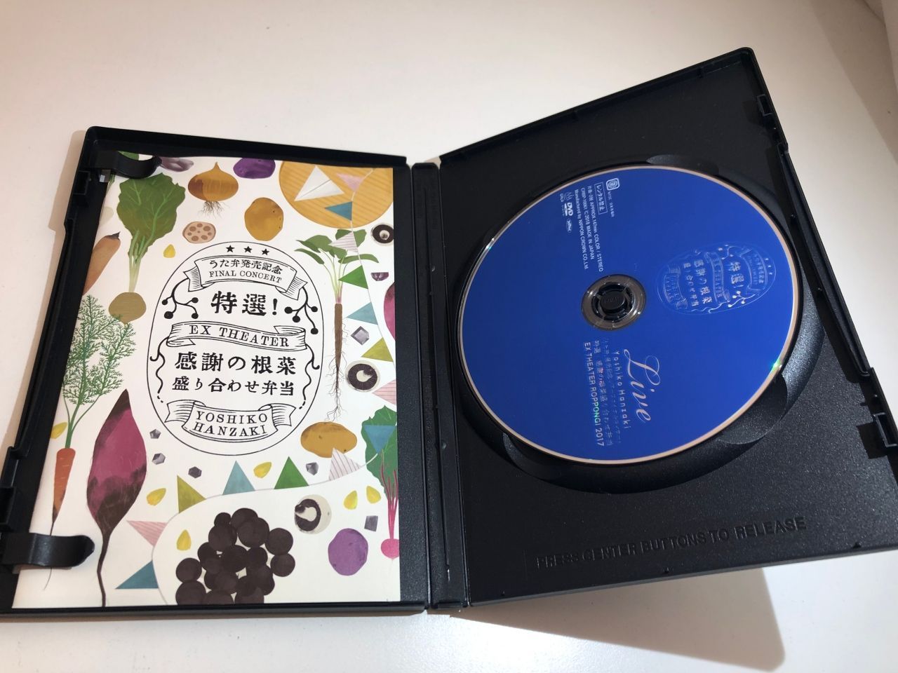ライブDVD『半崎美子「うた弁」発売記念ツアーファイナルコンサート