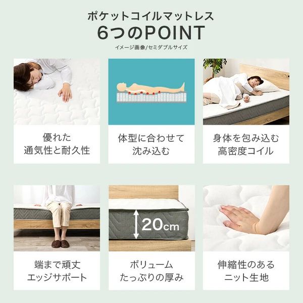 シングルベッド