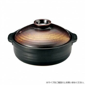 光洋陶器 花伝 金華 団らん9号鍋 IH対応 C-3010cc 51139079