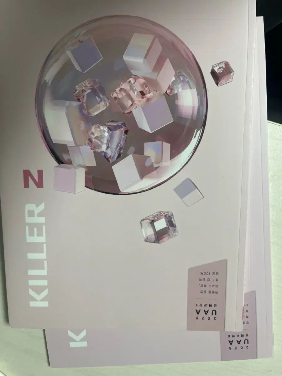 2026 生命科学2 Killer エンジェ