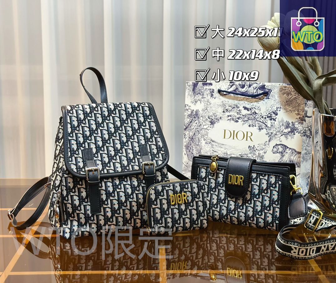 今日特価】Dior ディオール 組み合わせパック 三つの割引価格