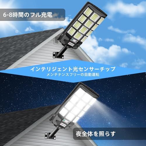 ソーラーライト 屋外