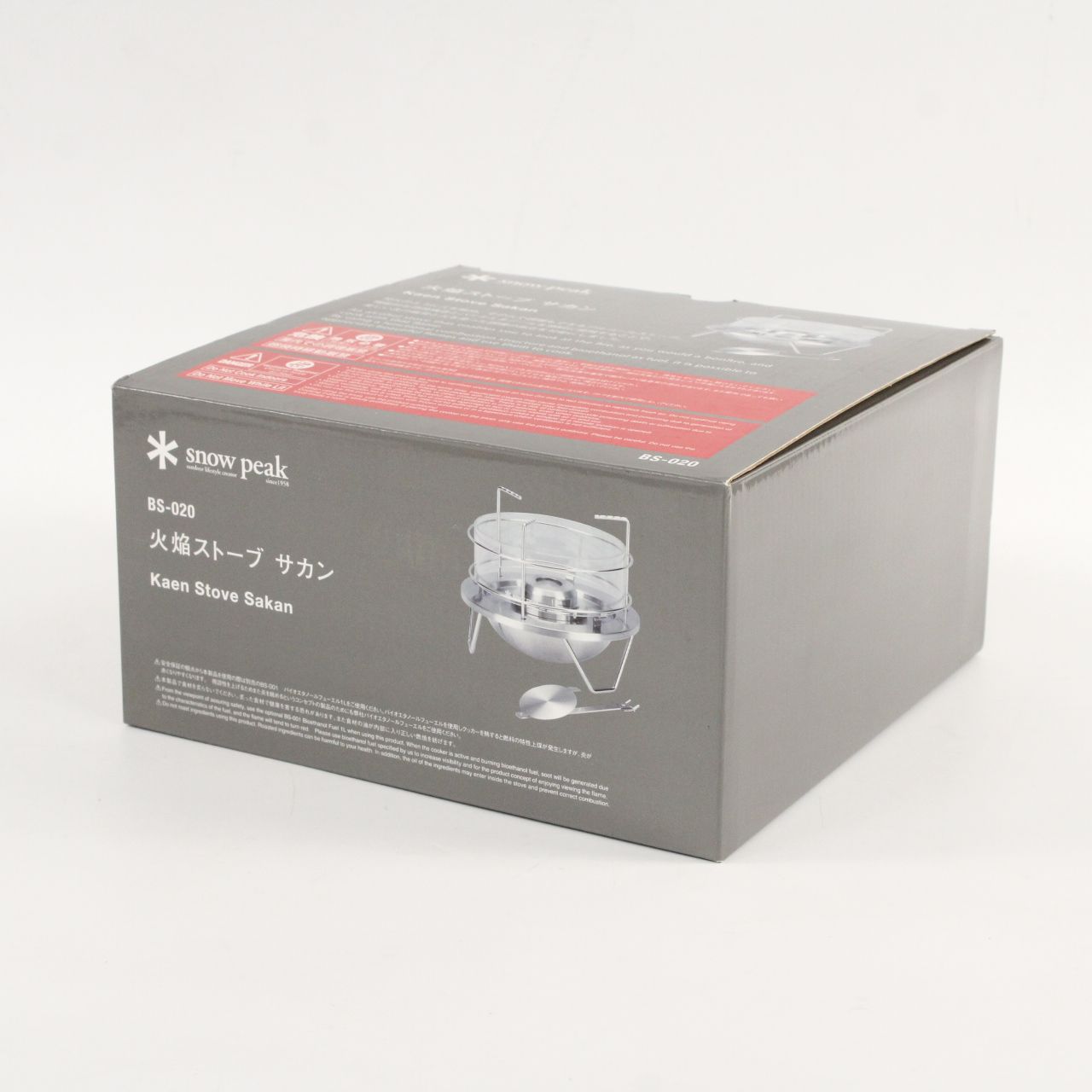 BS-020