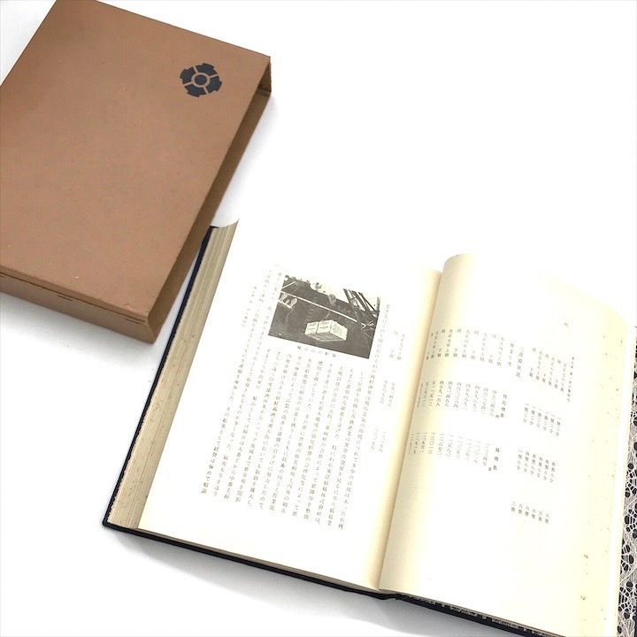 茶の湯 茶千家 千宗左著 古書 2冊セット 古書 茶道 茶の湯 茶千家 千宗左著 古書 2冊セット 古書 茶道 - メルカリ