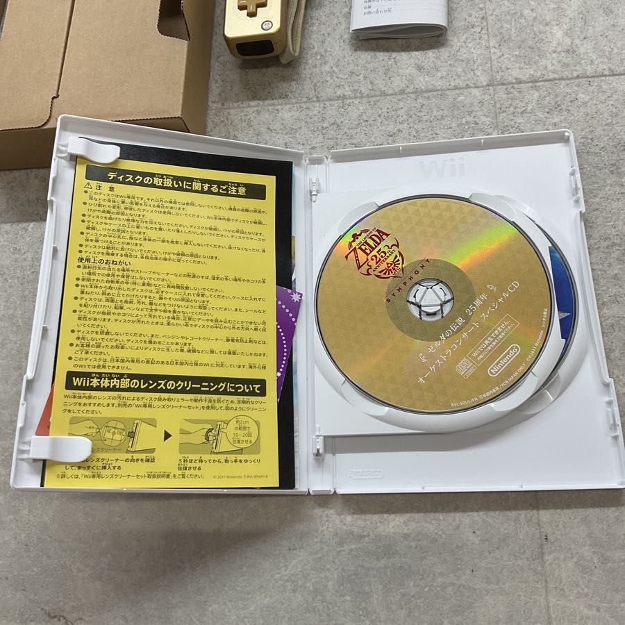 Wii
