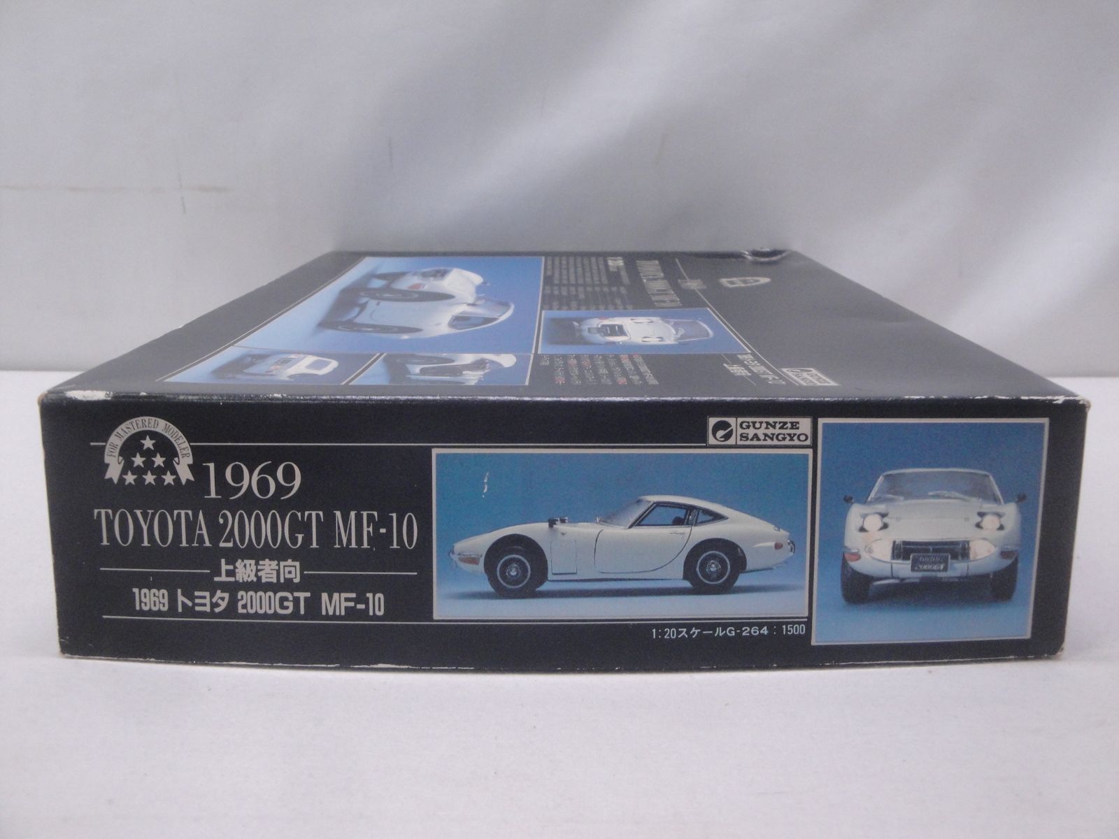 未組立品】グンゼ産業 1969 トヨタ TOYOTA 2000GT MF-10 1/20