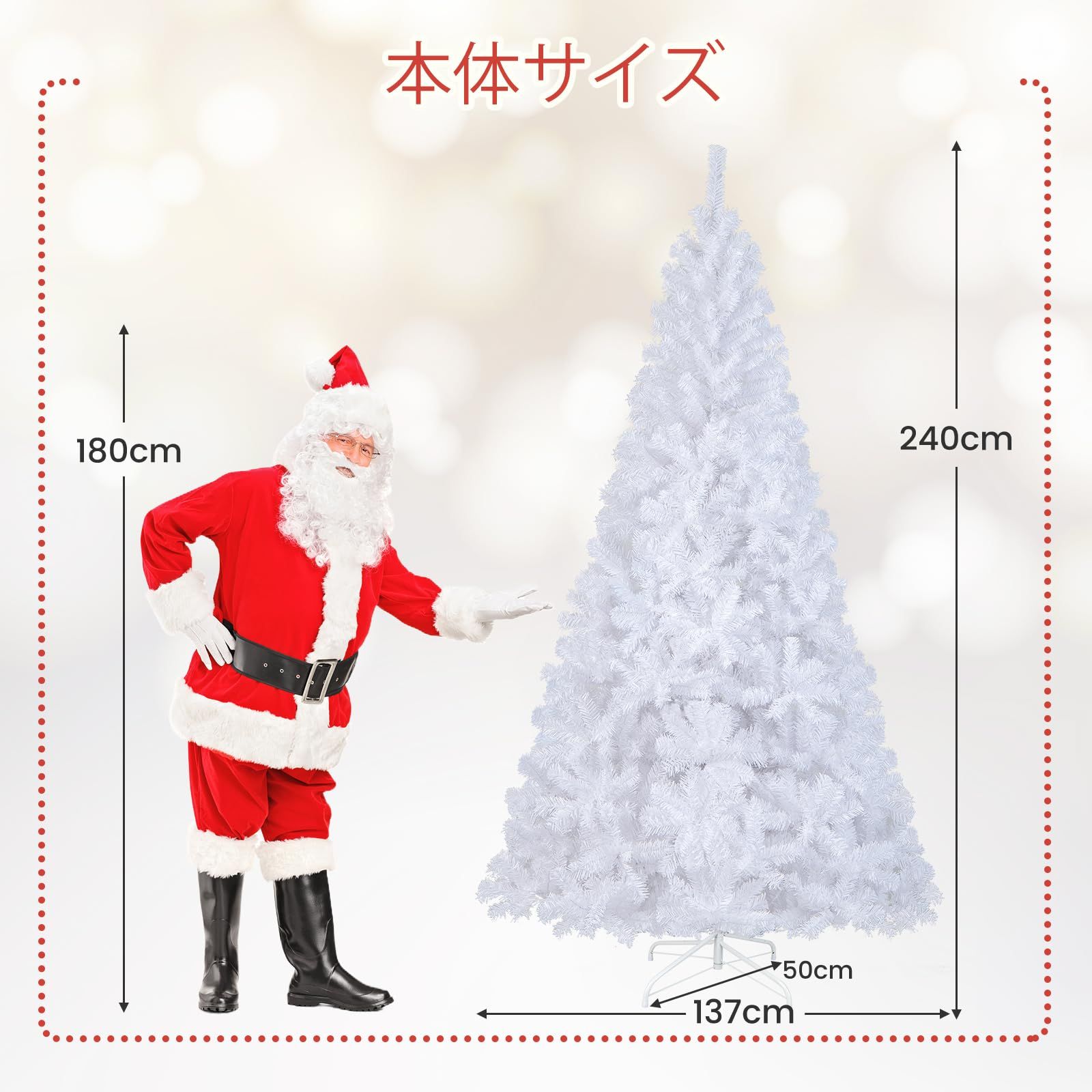 GIANTEX クリスマスツリー 白 ホワイト 240cm 枝数1138本 ヌードツリー