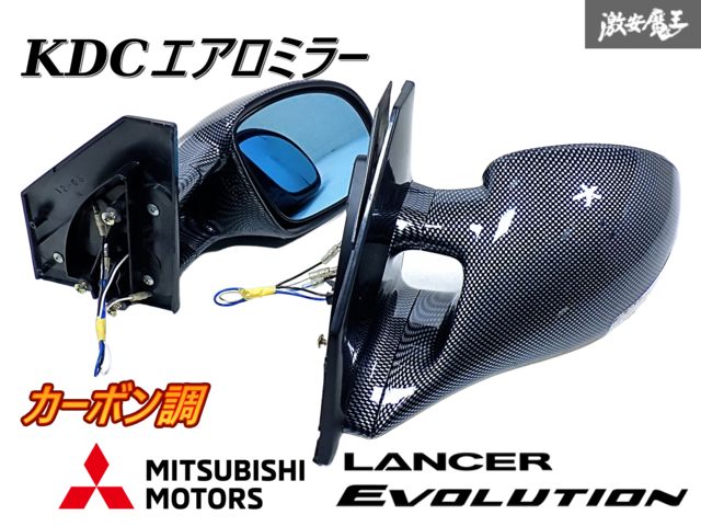 値下げ　CP9A ランサーエボリューション　純正電動格納ミラー　左右セット 値下げCP9A ランサーエボリューション純正電動格納ミラー左右セット