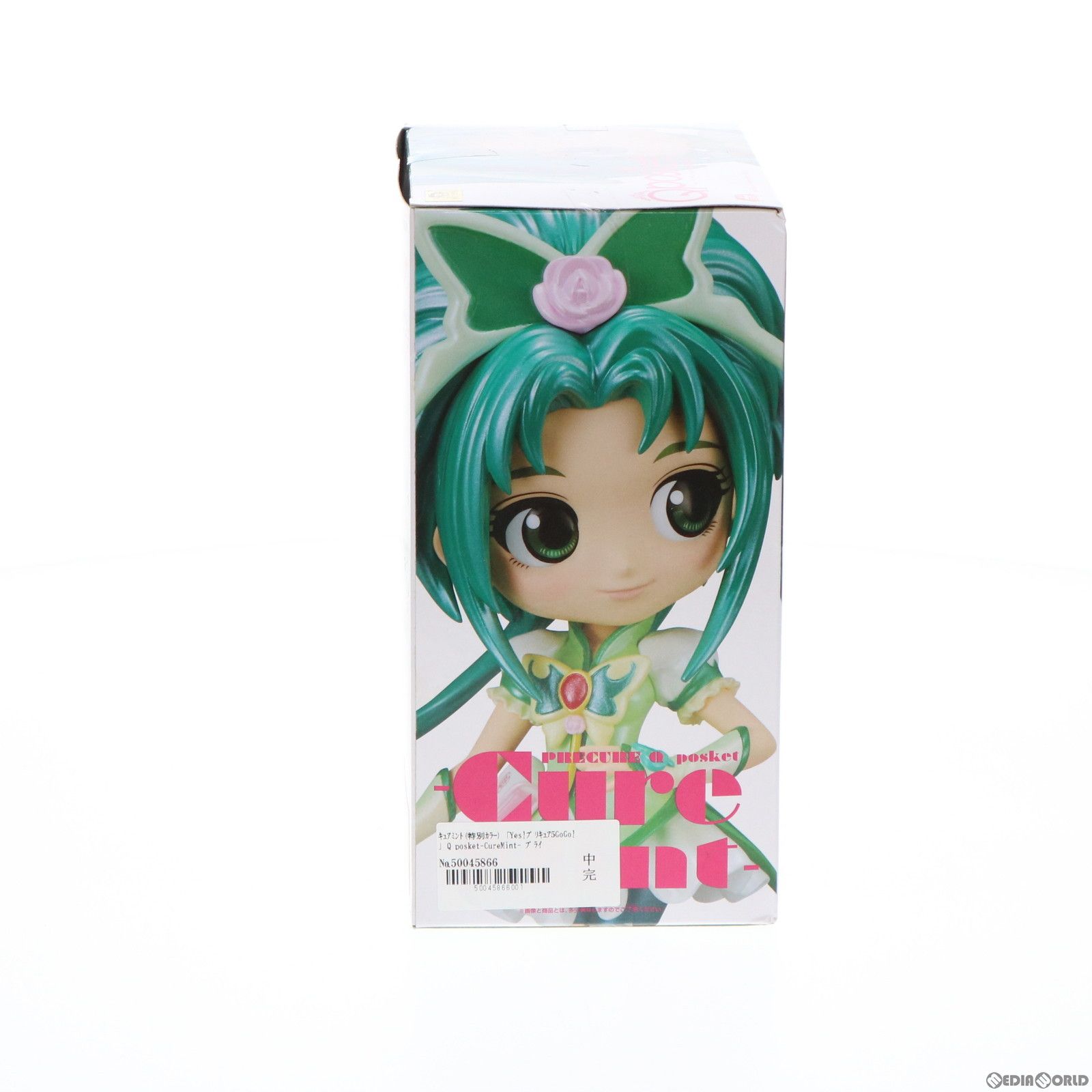Yes！プリキュア5GoGo！ Q posket-CureMint- プリキュア フィギュア レアカラー単品 キュアミント mxn26g8 61OUHkBpElL._AC_SY200_QL15_.jpg
