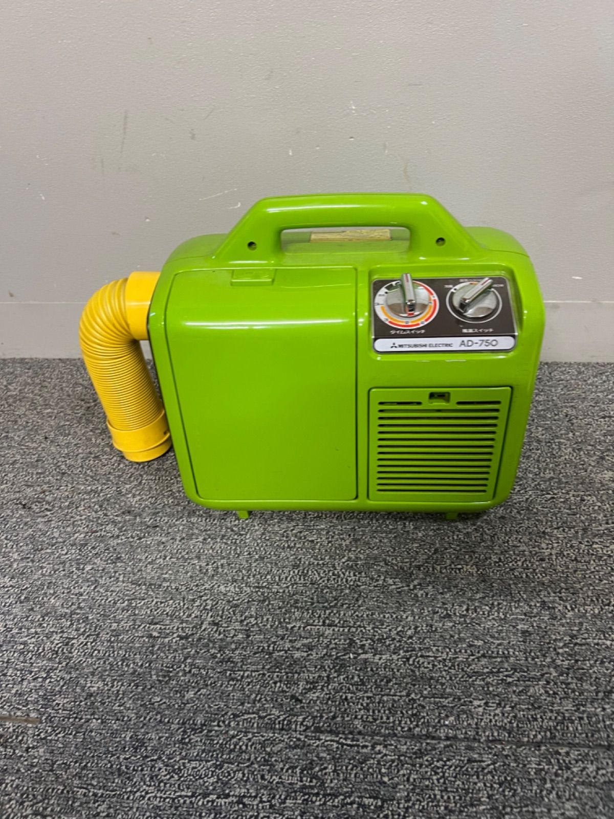 ⭐︎ レトロ MITSUBISHI 布団乾燥機 レトロ雑貨 AD_750 - メルカリ