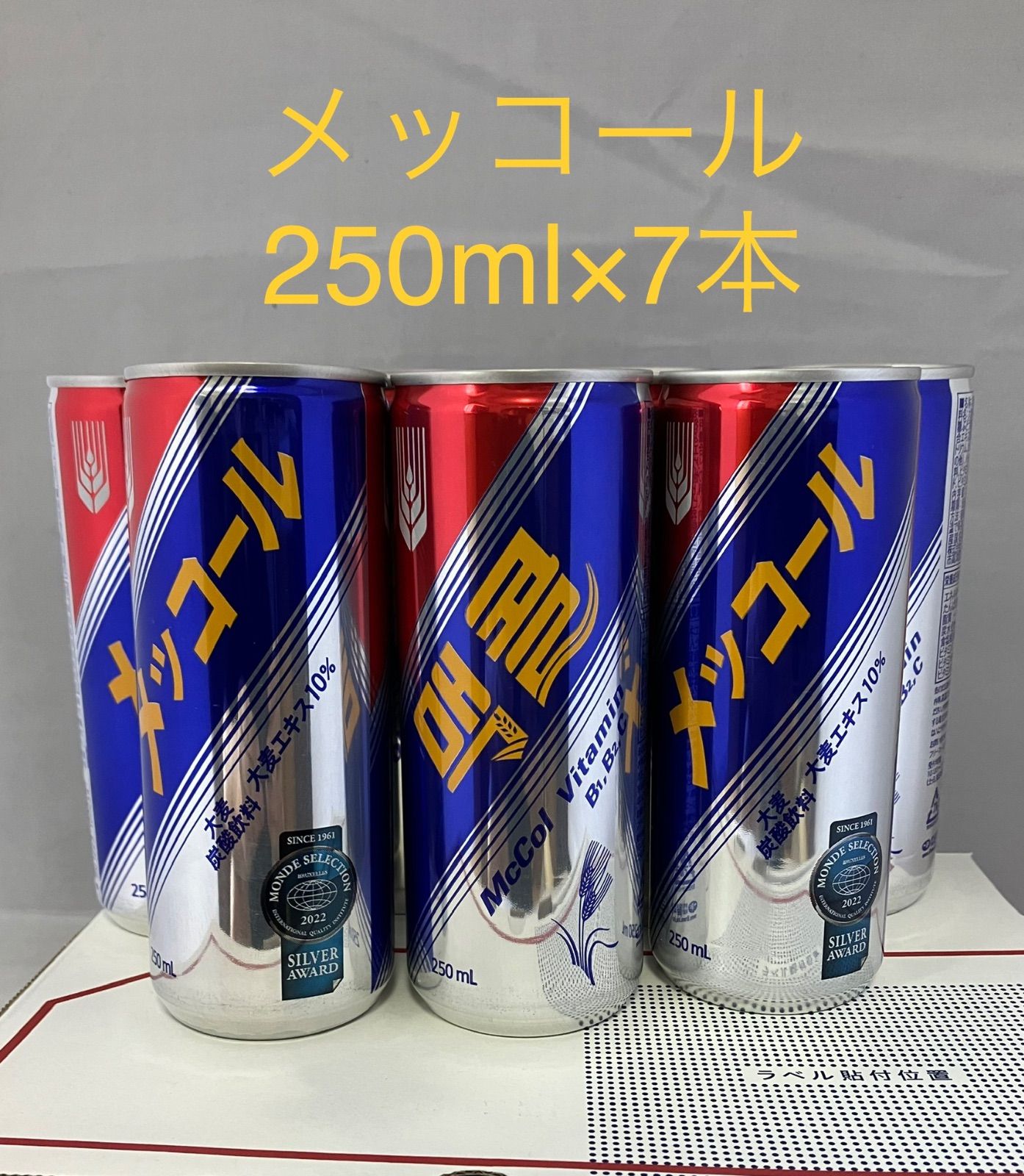 メッコール 麦コーラ韓国の人気飲料水250ml×7本 - メルカリ