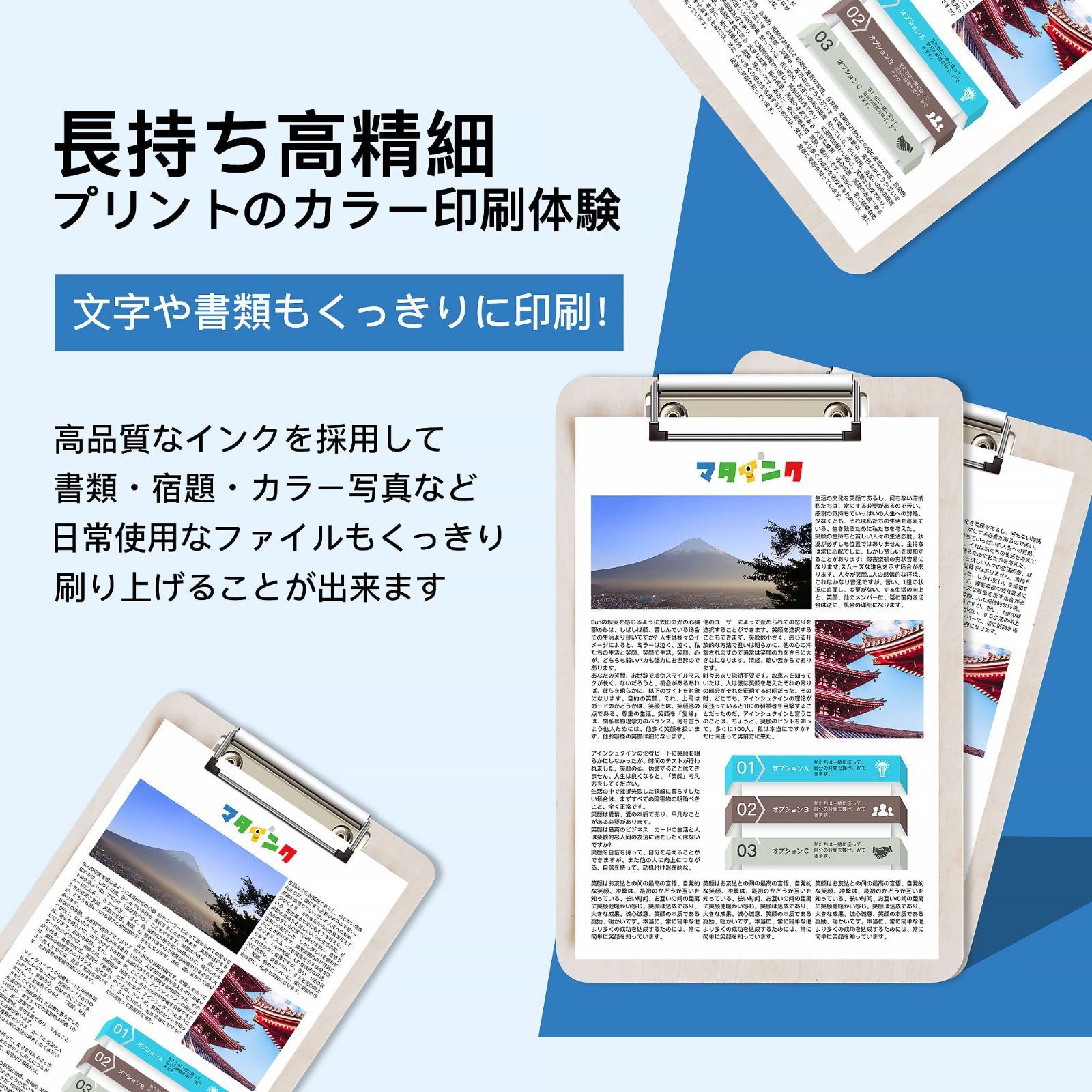 新着商品 互換インクパック