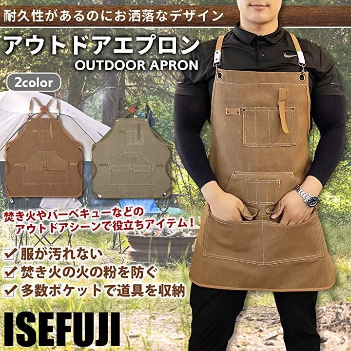 キャンプ ツール エプロン メンズ キッチン・食器 Carhartt カーハート