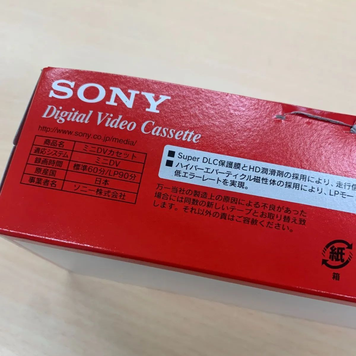 Sony Mini ＤＶ60 ソニー デジタルビデオテープ 60分