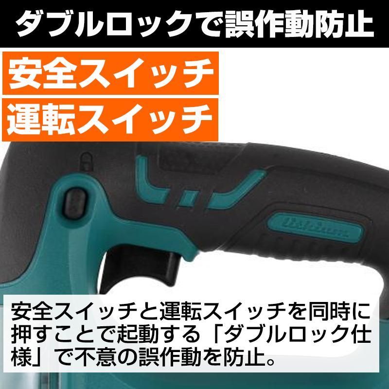 木工 木工用