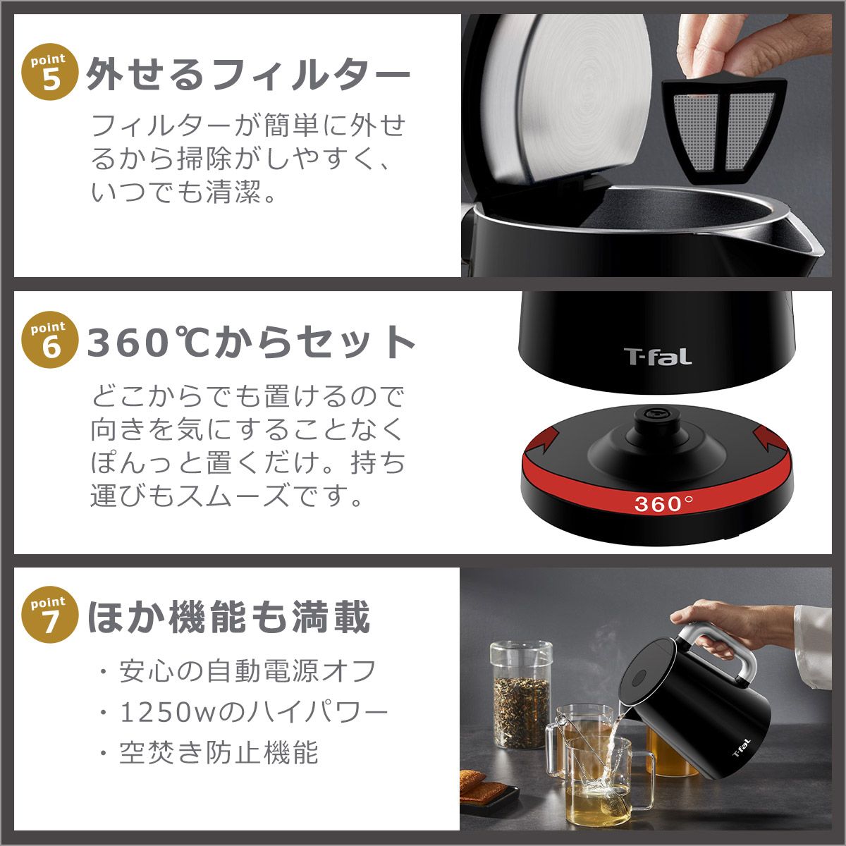 コントロール 0.8L