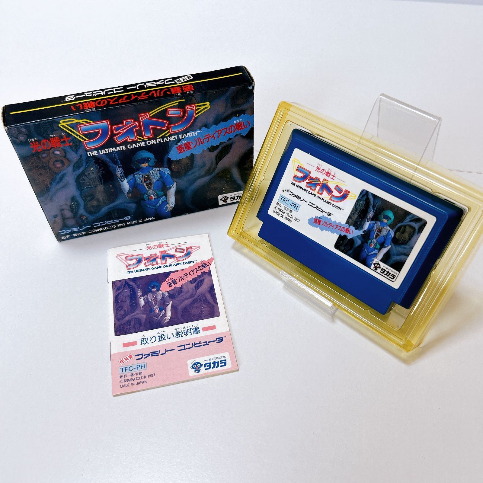 品 ファミコン 光の戦士フォトン 動作未 箱あり 管理番号KKVURA122