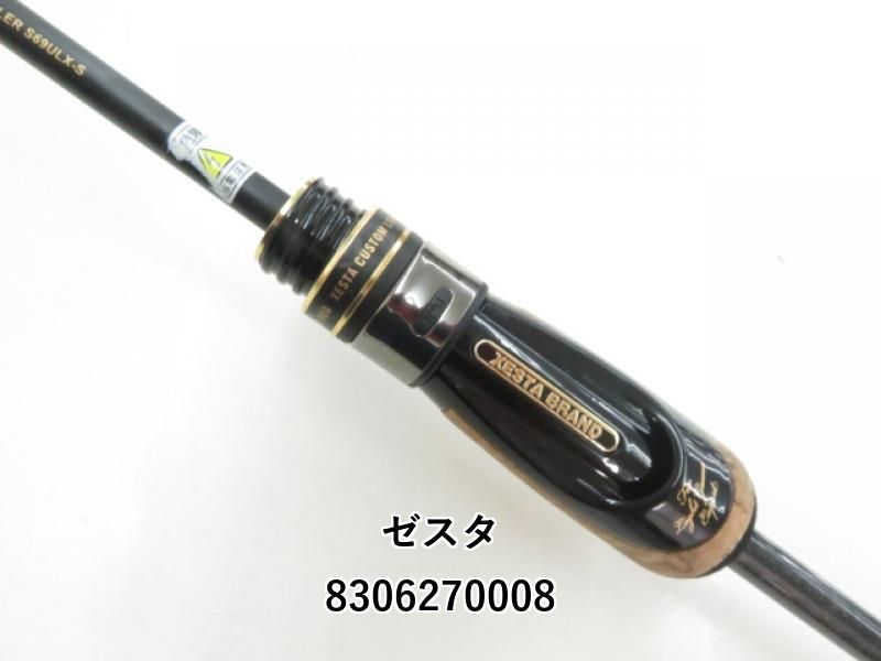 フルレンジコントローラー