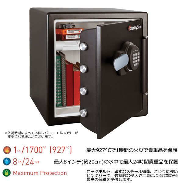 セントリー ファイヤセーフ 耐火金庫 デジタル SentrySafe S0607 耐火
